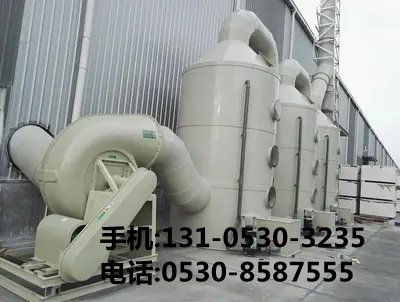 酸霧凈化設備